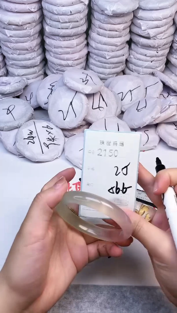 手镯玛瑙/玉髓未镶嵌2150
