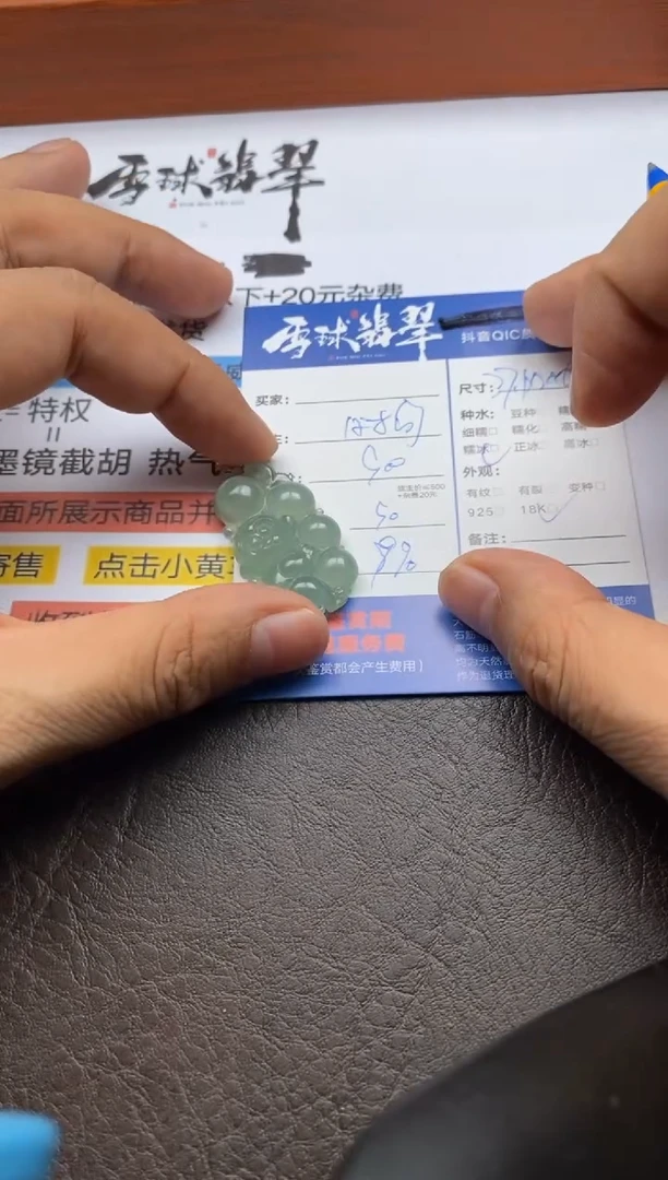 【闪购商品】翡翠颈饰18K金镶嵌083061448