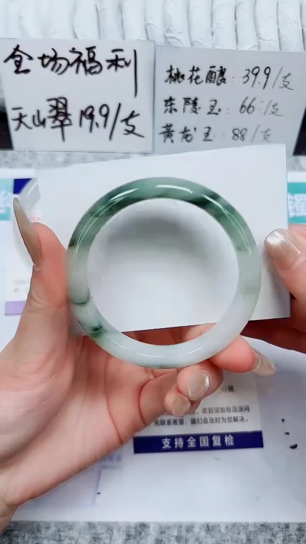 石英质玉手镯未镶嵌A220-56`57`