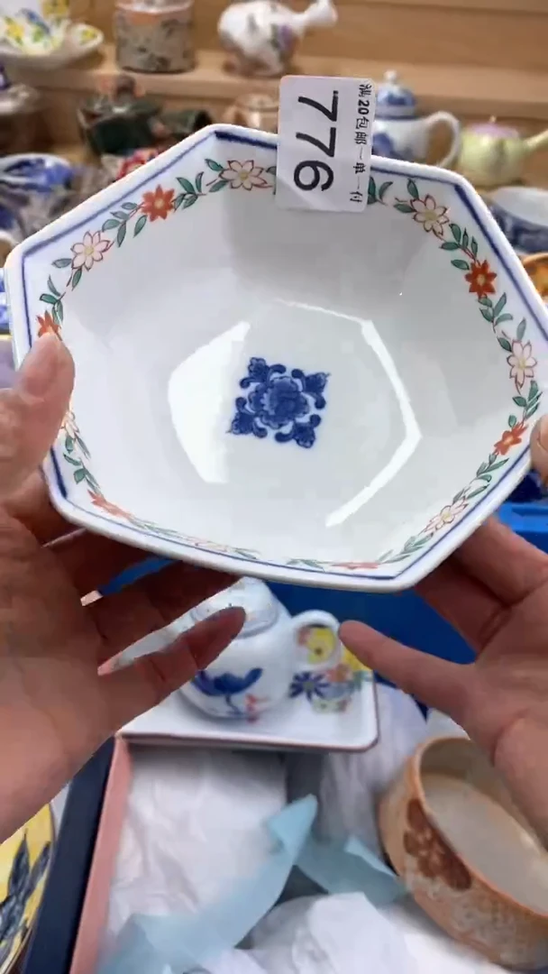 【闪购商品】茶盏【闪购商品】【闪购商品】