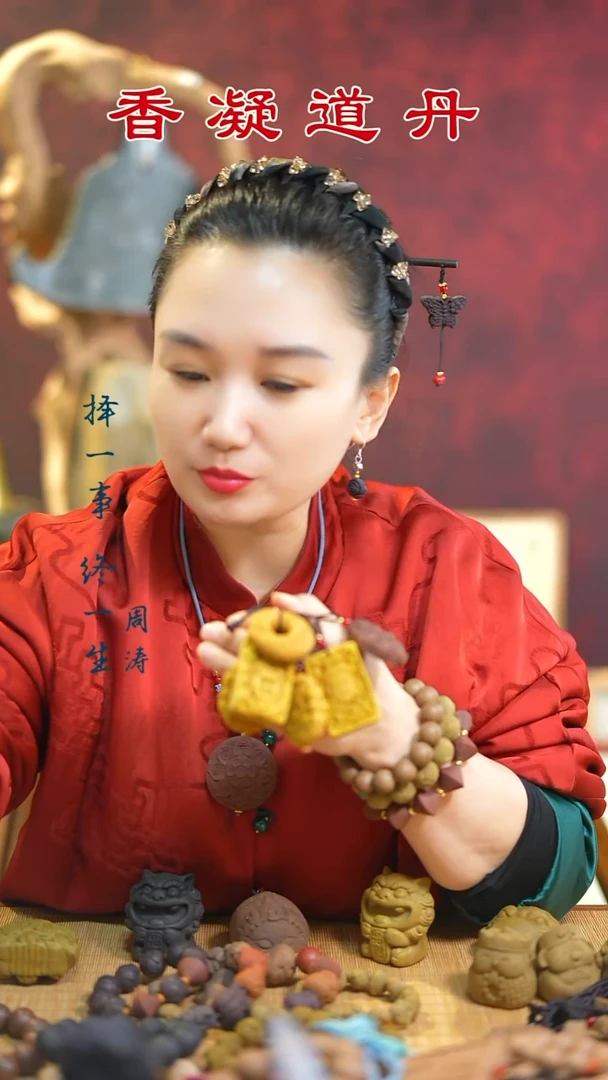 合香红麝单株二