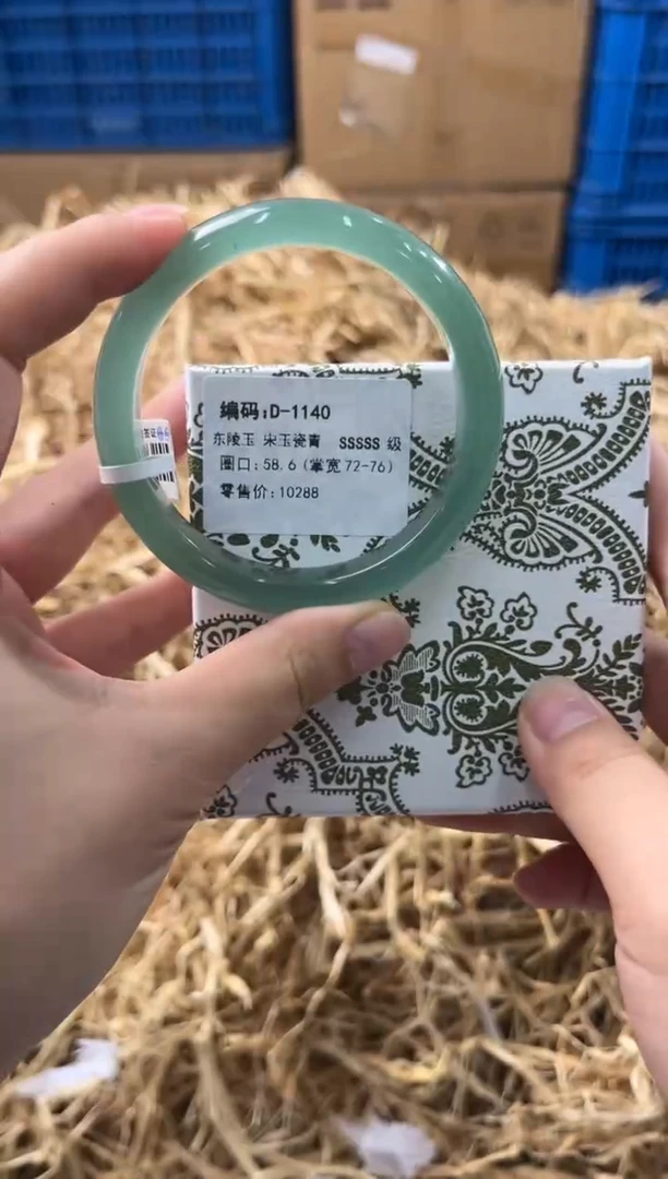 未镶嵌手镯石英质玉D-1140