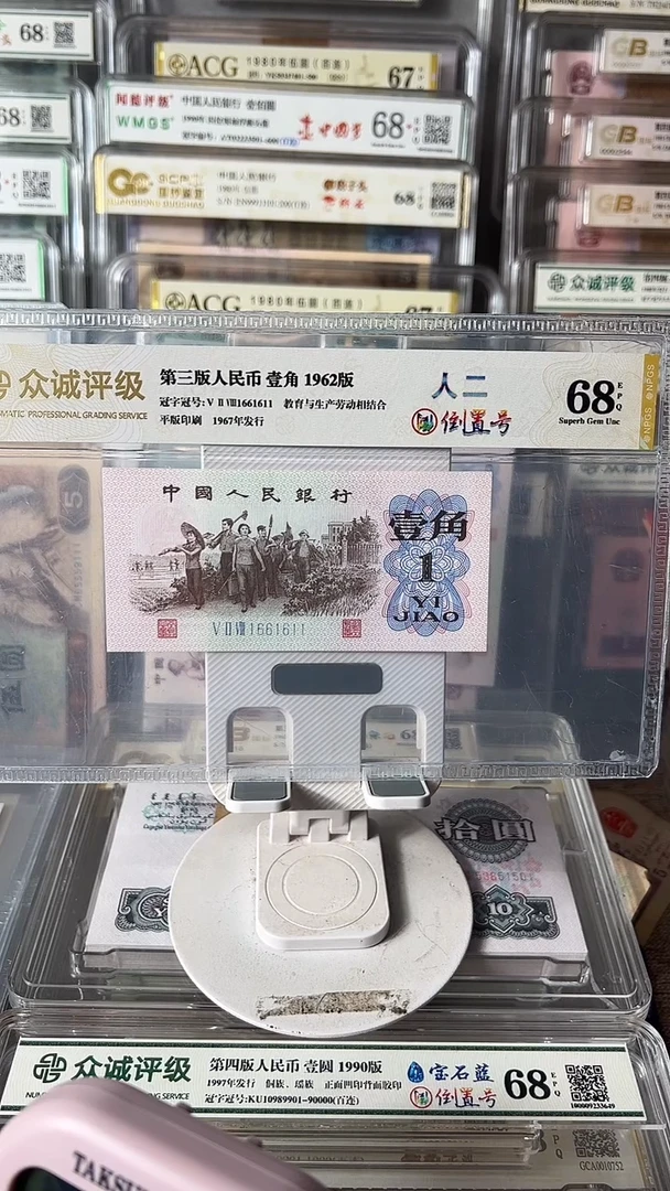 舍*得下乡一角人二倒置1661611包邮