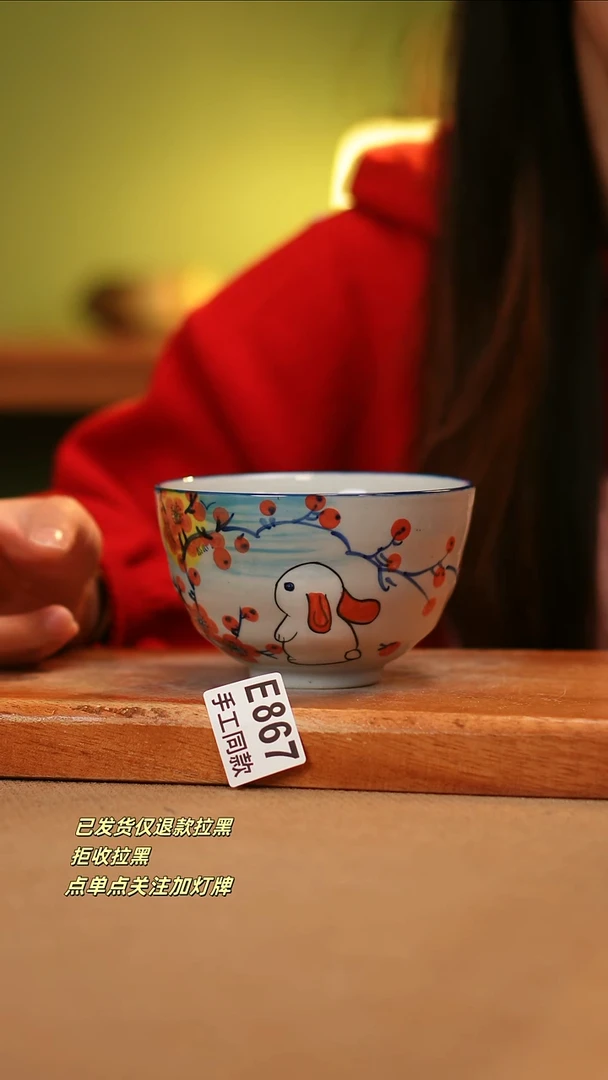 【闪购商品】其他E867窑林瓷业瓷器