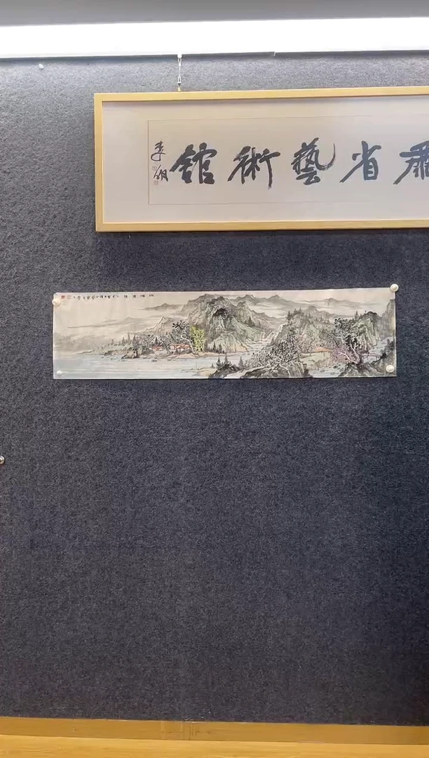 国画7105石重C桃园寻隐四尺对开软片