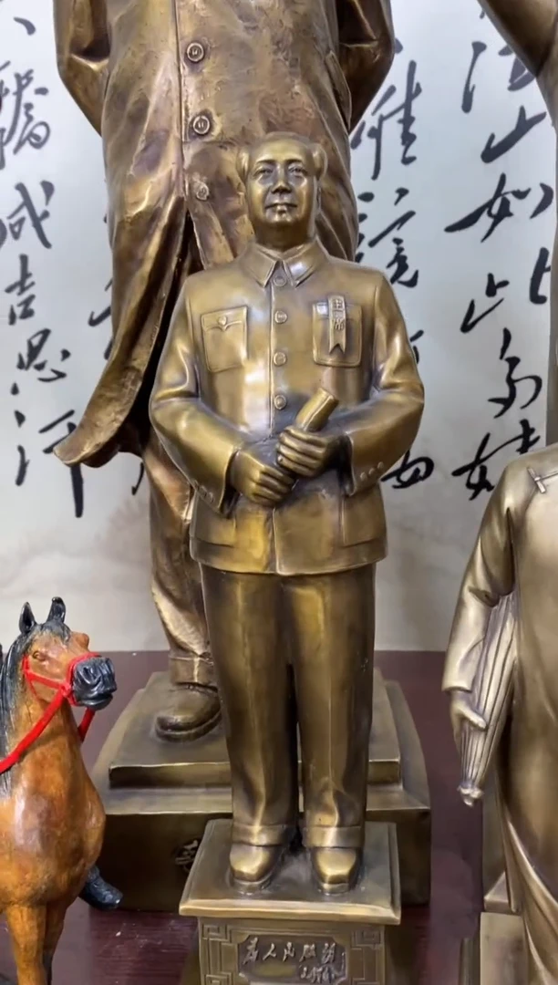 【闪购商品】开国大典红色人物