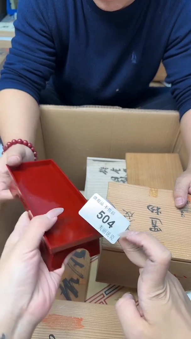 瓷片香***拿504瓷片瓷片瓷片瓷片