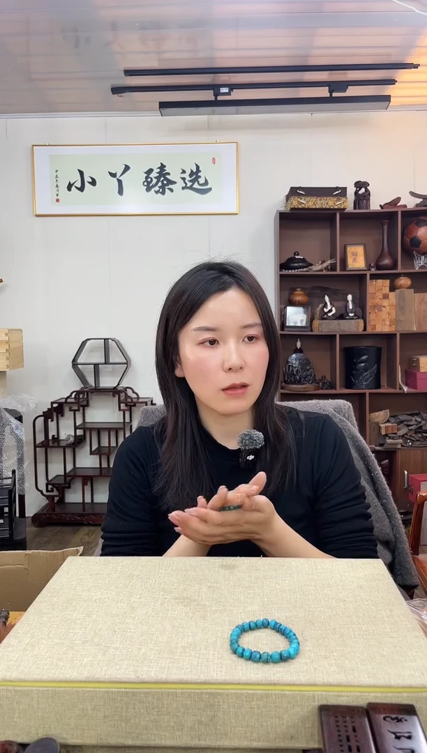 乌木类如****～023吕松单圈0.8串蓝木木木