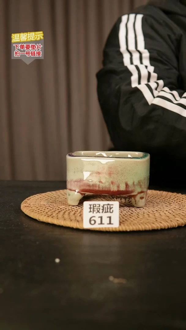 瓷片611森系小长方9-10*6-7高6-7