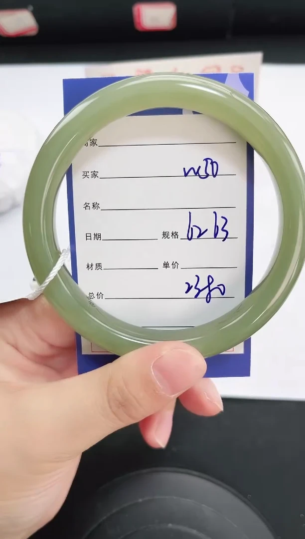 未镶嵌手镯和田玉50岚钻微色差T5