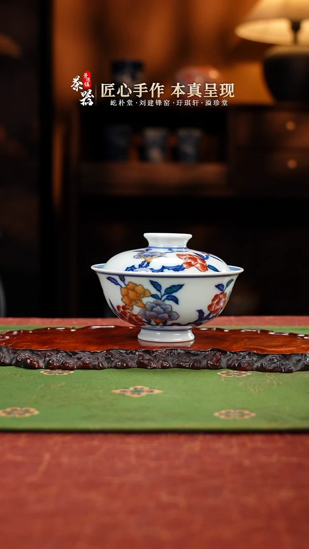 玗琪轩石榴花盖碗买买买买