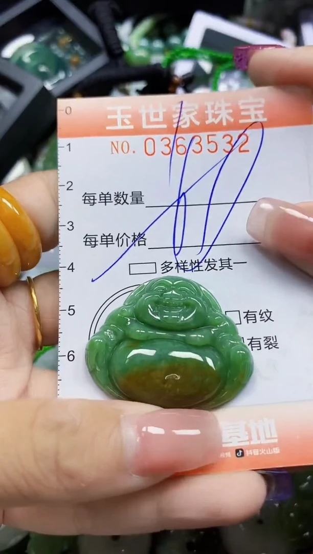 颈饰未镶嵌翡翠直播闪购Y0363532多样性发其一