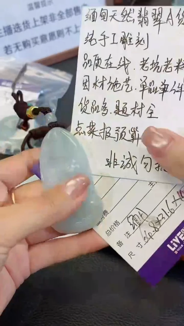 颈饰未镶嵌翡翠缅甸天然翡翠