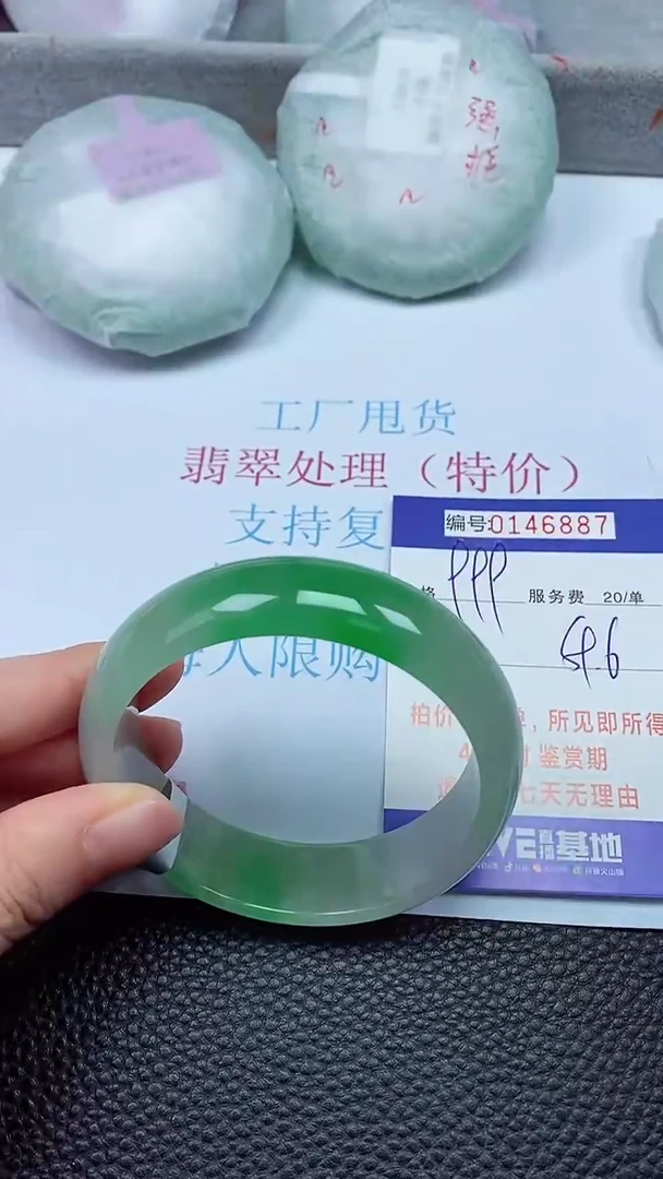 拍下以实物为准00146887