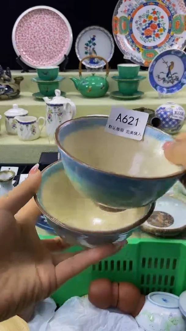 其他吴***t瓷片【默认微瑕】--