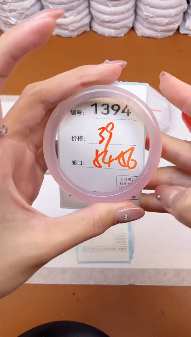 【闪购商品】玛瑙/玉髓手镯未镶嵌1394