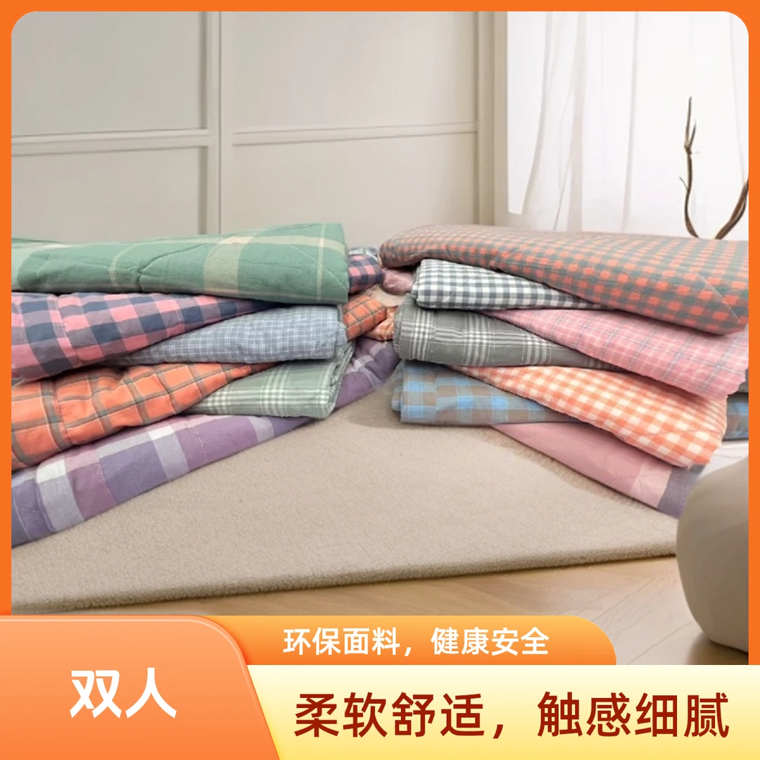 双人纯棉色织夏被可机洗吸汗透气【缩水±10cm】