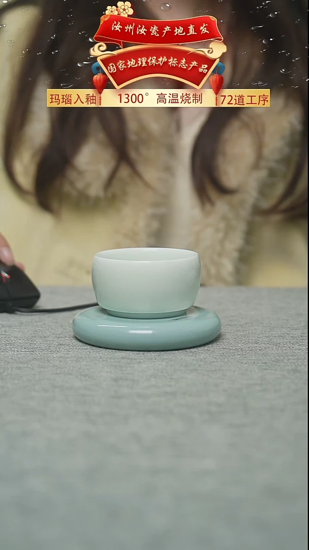 珑匞悟道杯60cc汝瓷茶杯