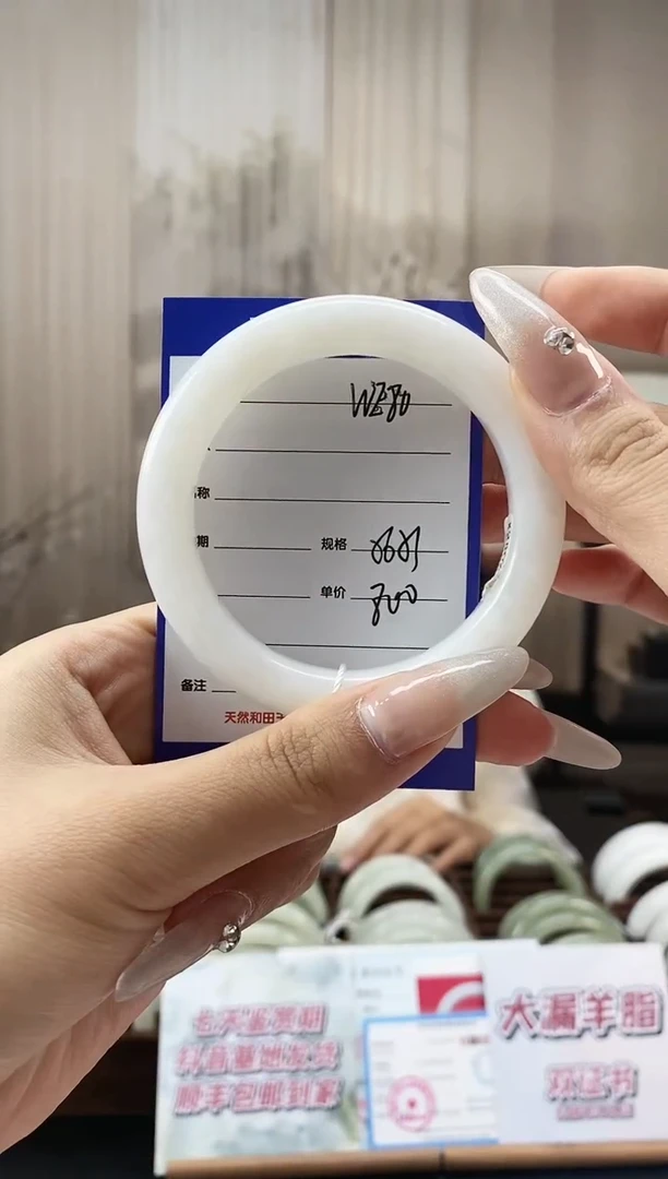 和田玉手镯未镶嵌WE80微色差