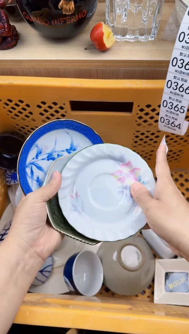 363默认微瑕，满20元包邮