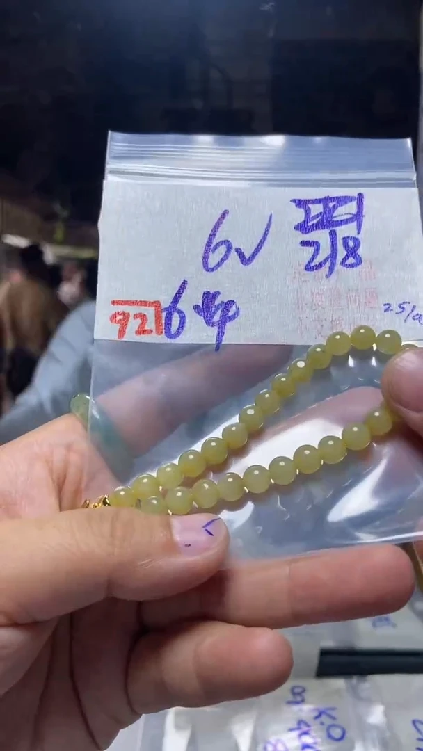 未镶嵌珠串定制翡翠天然A货缅甸翡翠