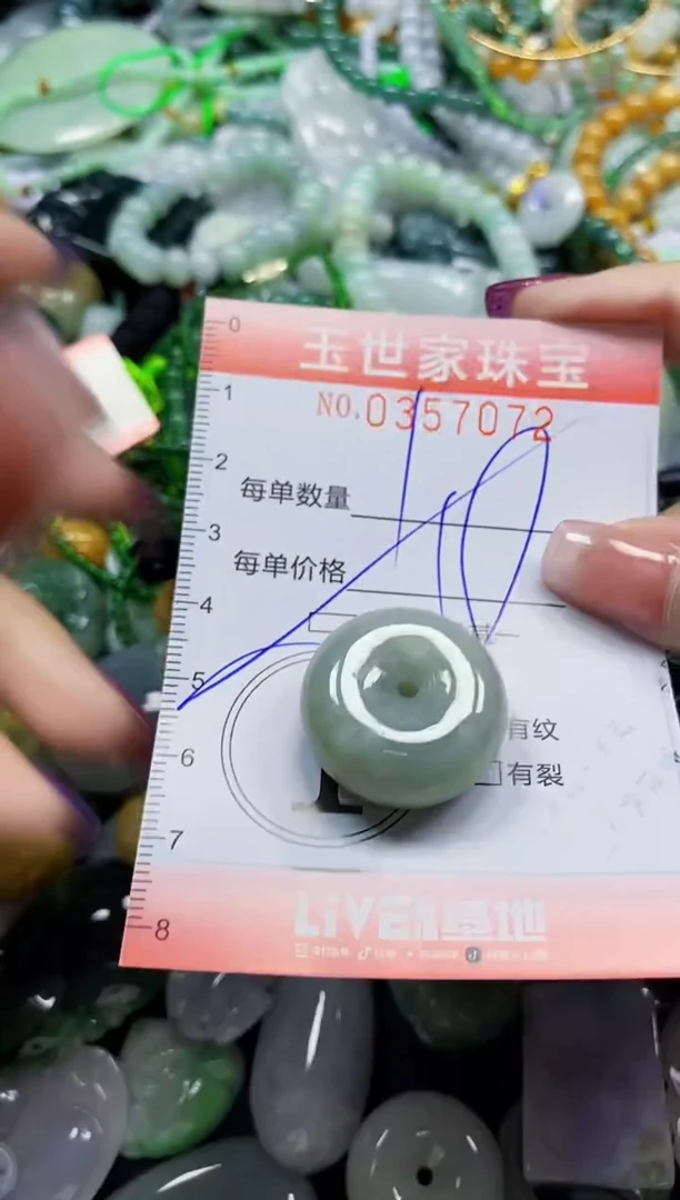颈饰未镶嵌翡翠翡翠闪购Y0357072多样性发其一