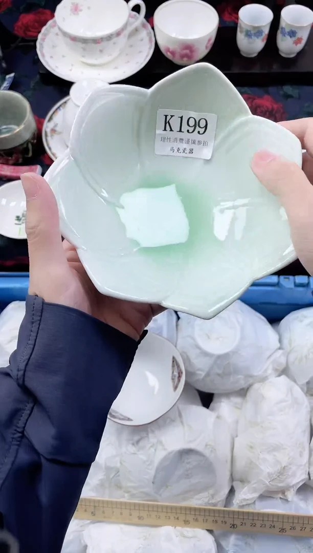 瓷片用***在                K199
