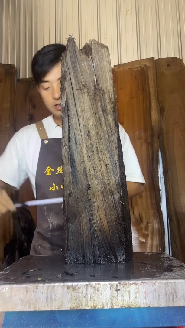 阴沉木金丝楠阴沉木一物一拍以实物为准