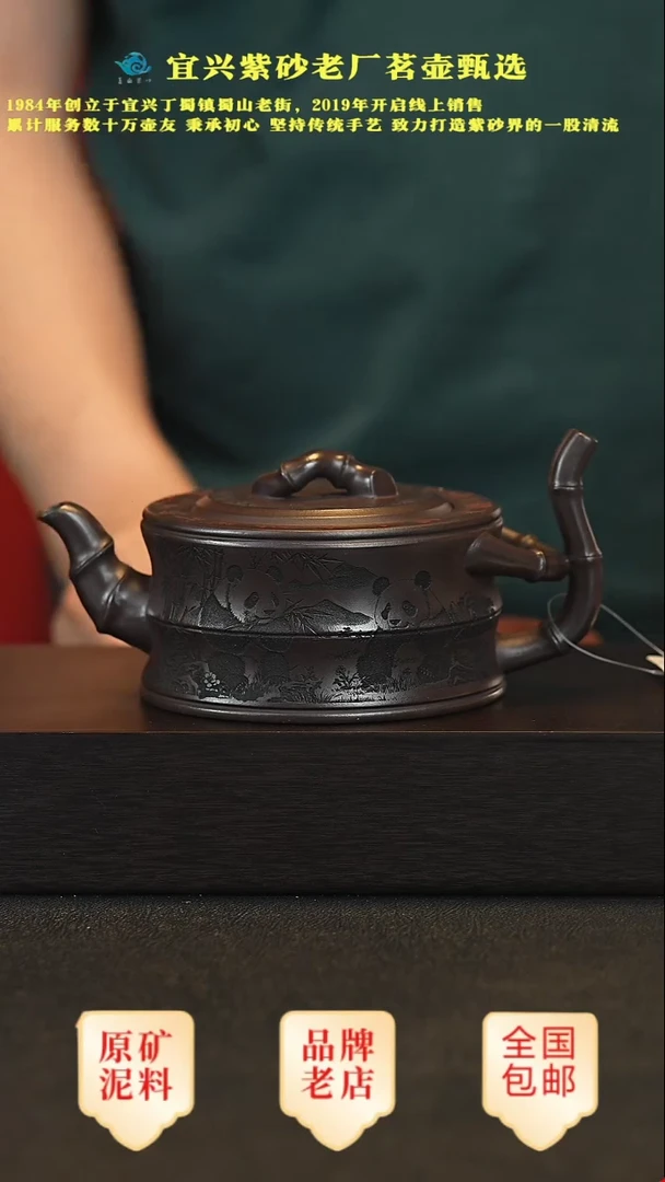 茶壶紫砂宜兴高端紫砂壶