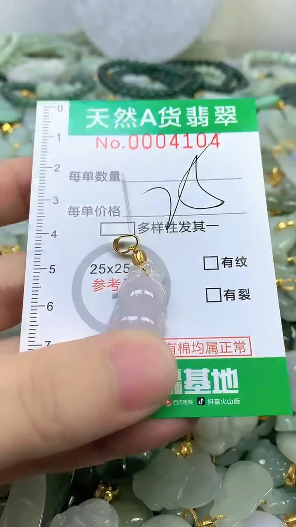 颈饰未镶嵌翡翠未镶嵌纯天然A货翡翠