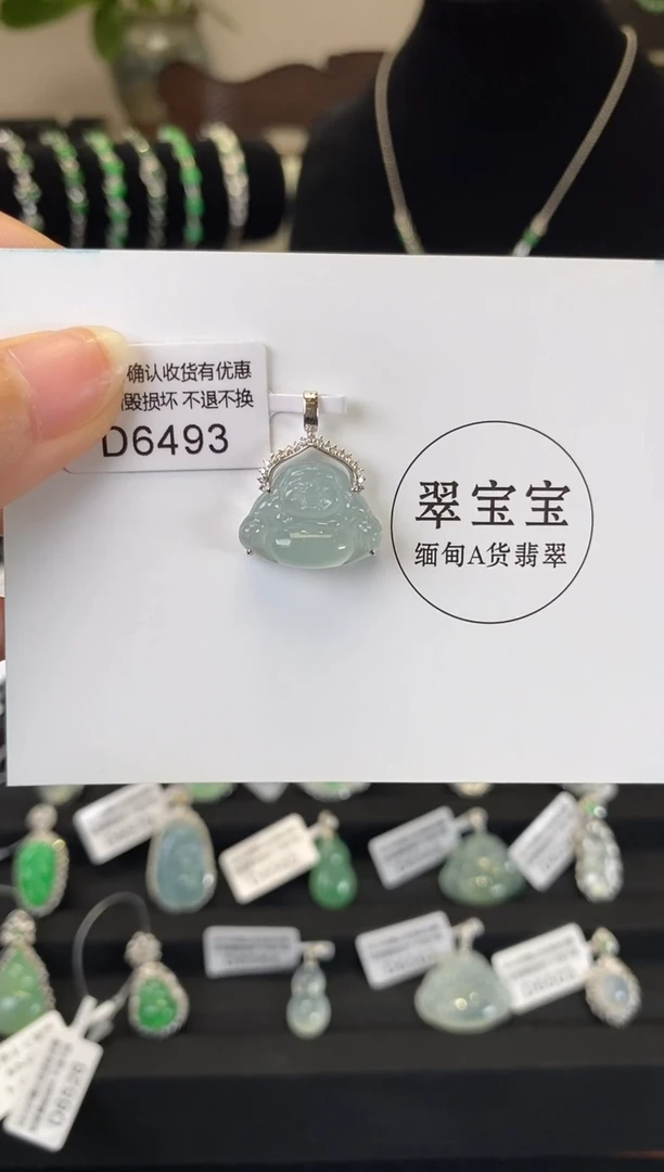 颈饰18K金镶嵌翡翠D6493 佛公 含运营费