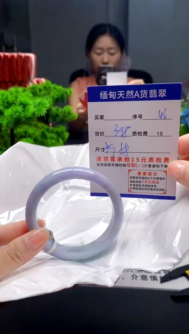 未镶嵌手镯翡翠46缅甸天然A货翡翠需包容瑕疵，介意慎拍