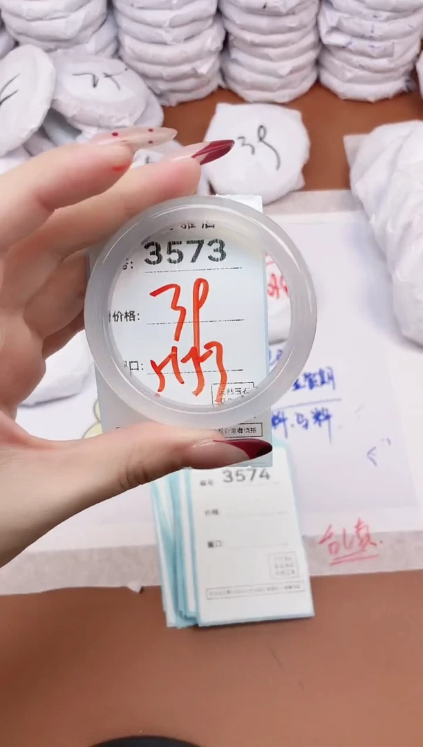 【闪购商品】玛瑙/玉髓手镯未镶嵌3573