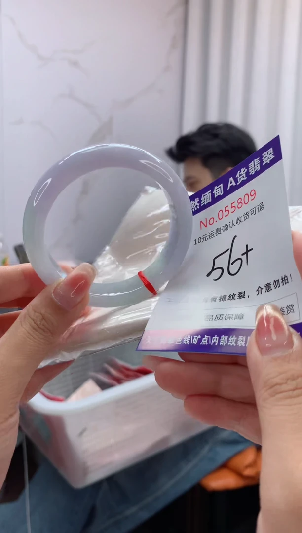 翡翠手镯未镶嵌天然缅甸A货翡翠