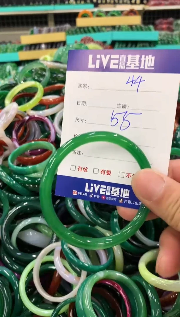 手镯玛瑙/玉髓未镶嵌44