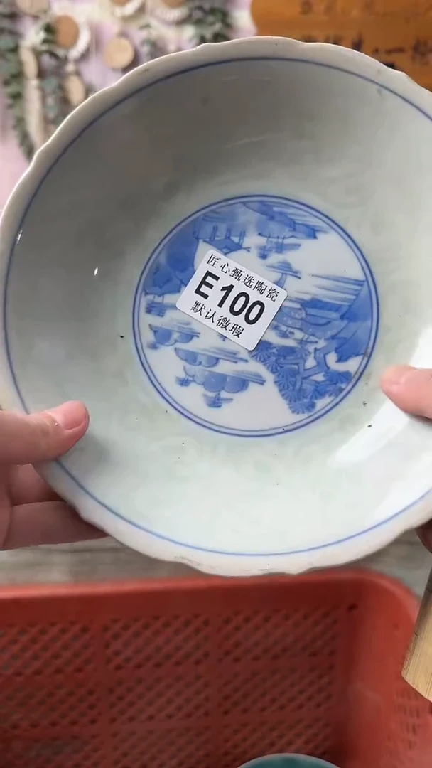 瓷片…****媚闪购产品默认破损E100