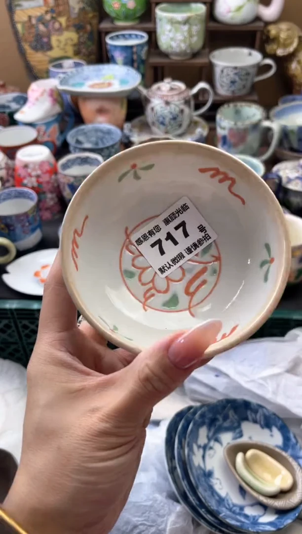 瓷片?****伽717号六六工艺品瓷器