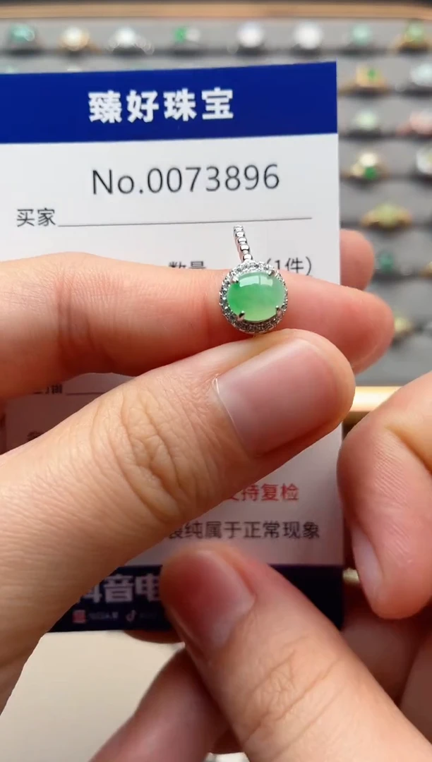 银S925镶嵌戒指翡翠1