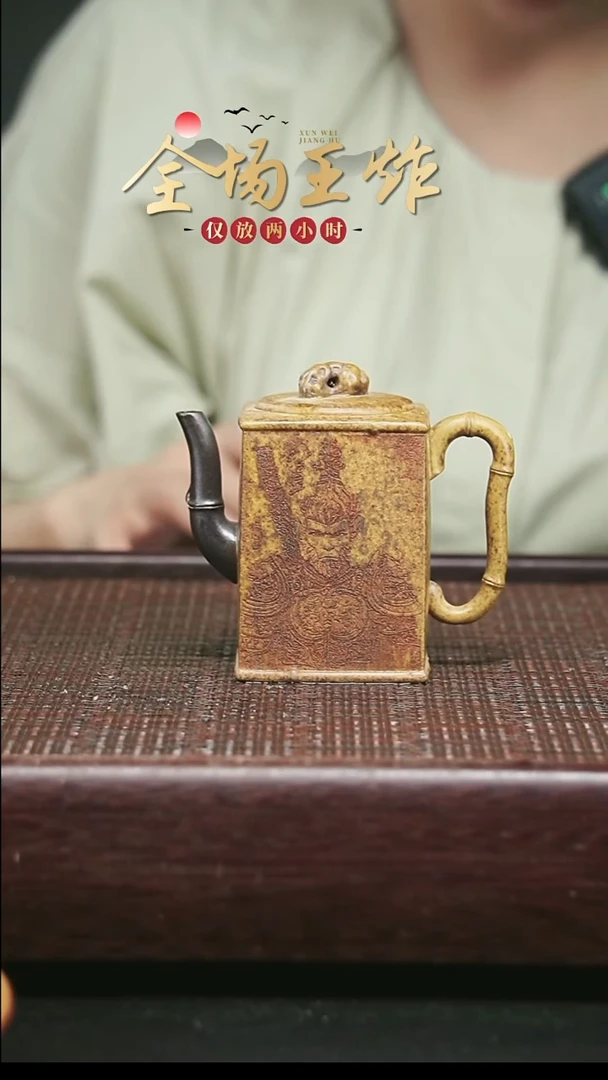茶壶紫砂紫砂紫砂紫砂紫砂