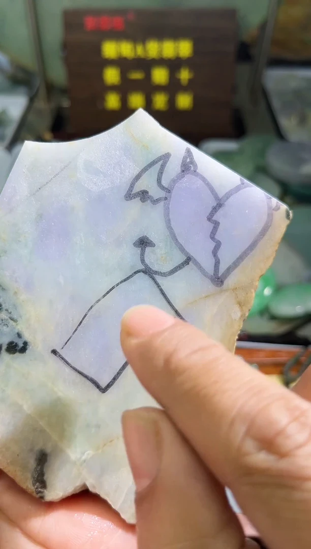 未镶嵌挂件翡翠天然缅甸翡翠A货