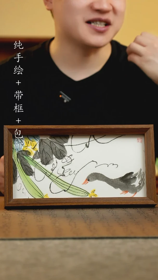 国画15*27.5纯手绘国风国画摆台