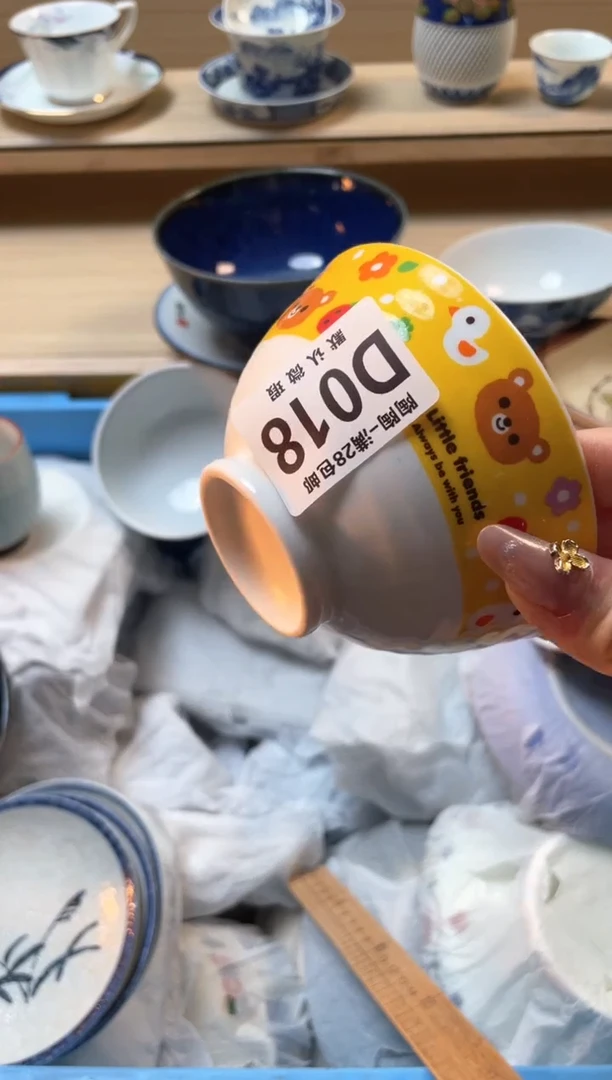 【闪购商品】杯瓷器瓷器瓷器瓷器D18