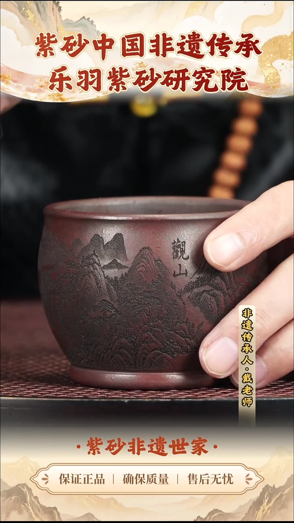 茶壶紫砂9.909.90