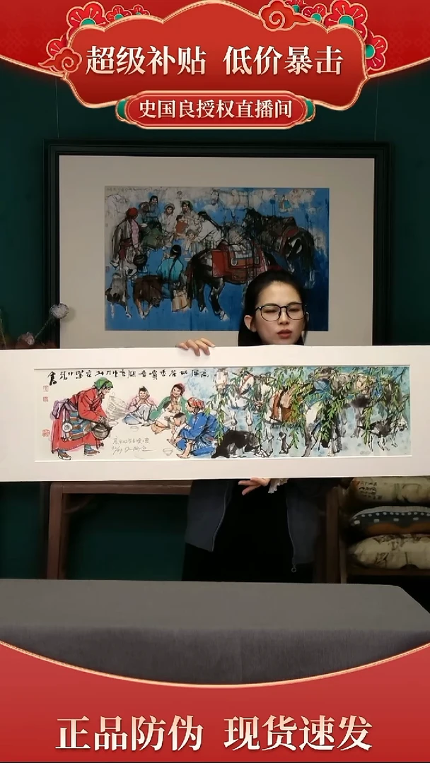 绘画史老师《高原奶茶香喷喷》