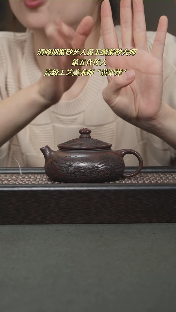 茶壶紫砂宜兴紫砂160cc