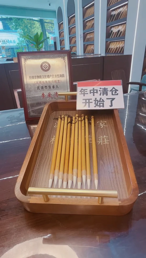 高货，出锋2.5cm江城子10支