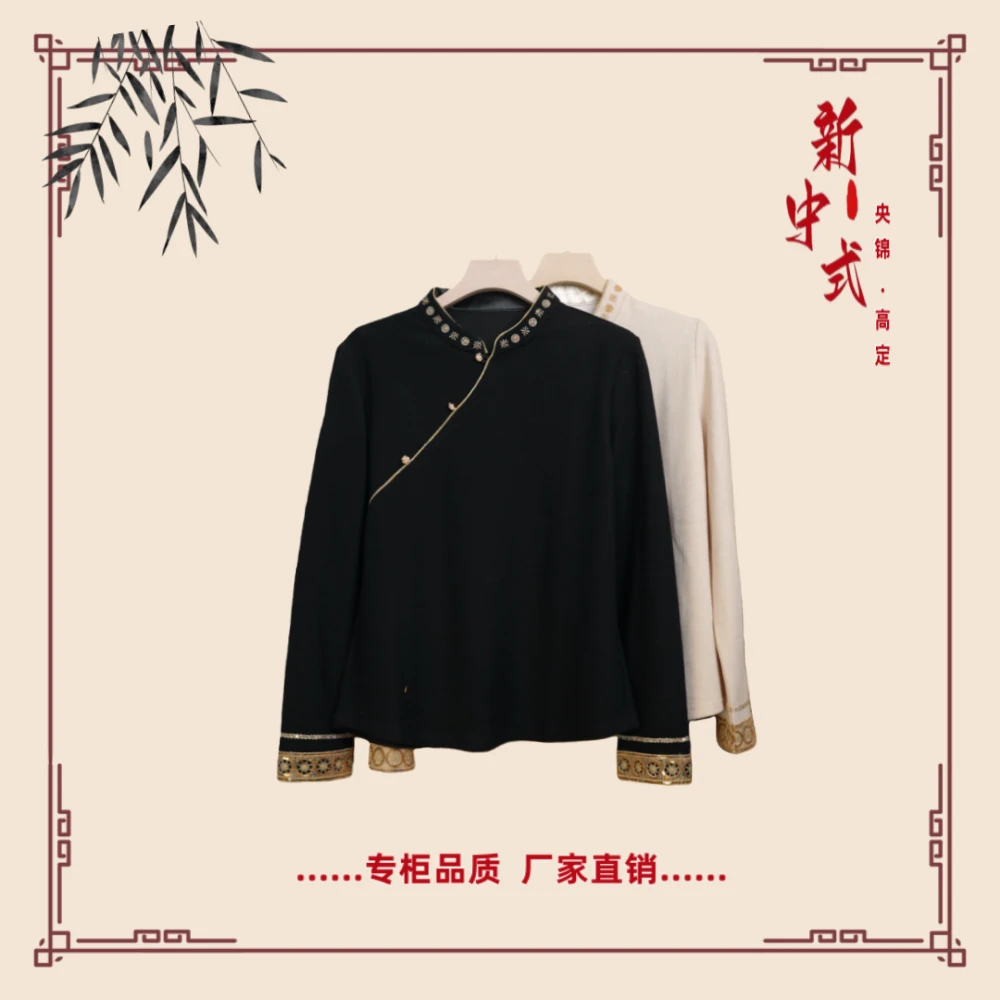 【锦袖】2026年春集新款新中式国风文艺气质返潮复古文化女士上衣