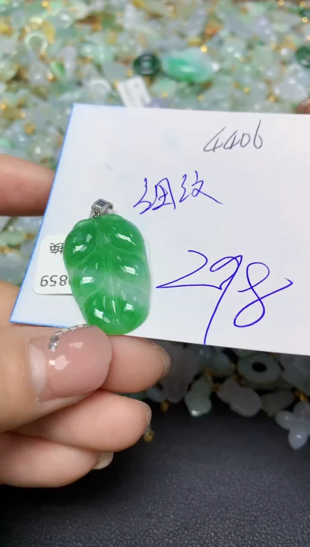 【闪购商品】翡翠挂件18K金镶嵌 天然翡翠A货