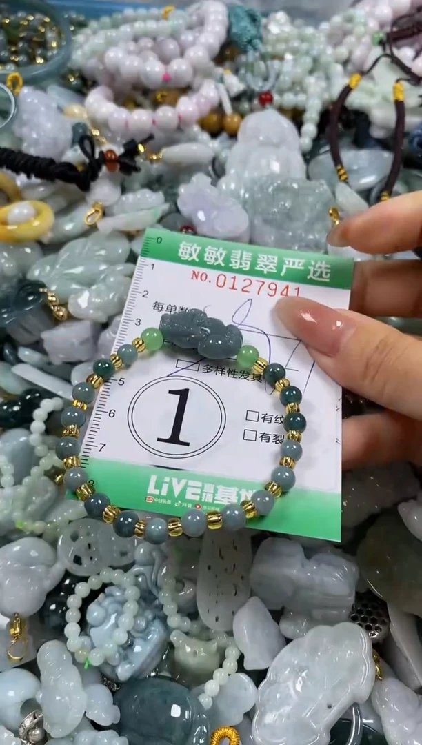 【闪购商品】翡翠颈饰未镶嵌闪购0127941多样性发其一