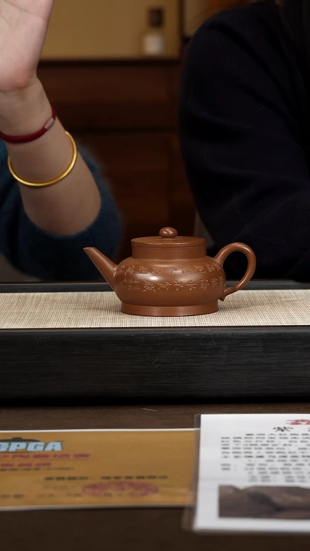 茶壶紫砂【P048】水平   XYT